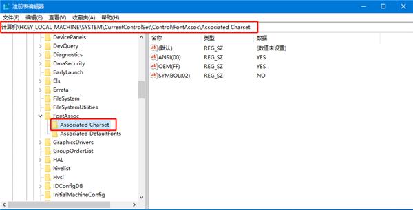 Win10系统语言乱码怎么办？win10系统语言乱码解决方法