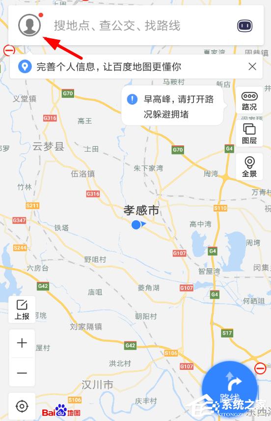 百度地圖APP如何呼叫小度？百度地圖APP呼叫小度的方法