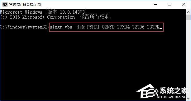 Win10激活失败报错“0xc004f069”怎么解决？
