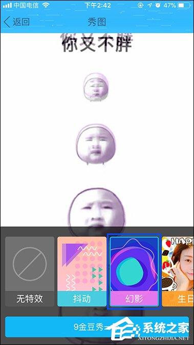 QQ秀圖有什么作用？QQ秀圖怎么發(fā)？