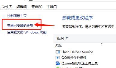 Win10开机密码转圈很久怎么解决？Win10开机密码转圈很久解决方法