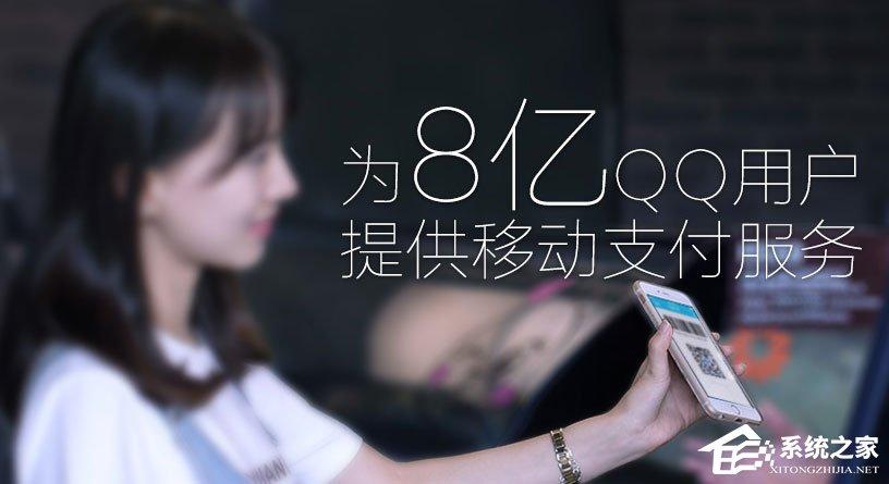 QQ錢包怎么簽到？QQ錢包簽到在哪里？
