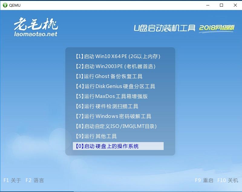 Surface怎么用U盤重裝系統(tǒng)？Surface使用U盤重裝系統(tǒng)的方法