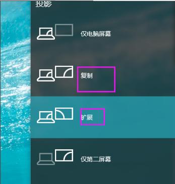 Win7应该如何设置电脑双屏显示？