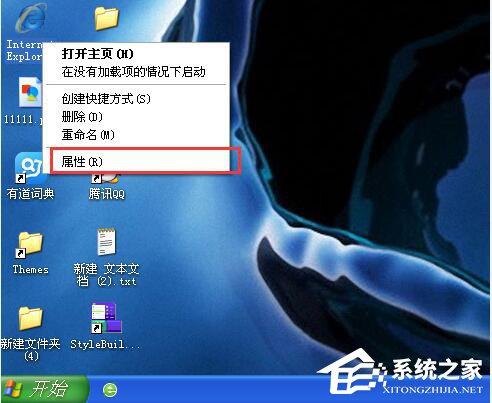 WinXP系統(tǒng)Cookie是什么意思？可以刪除嗎？