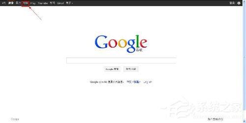 谷歌地球使用教程 谷歌地球怎么使用？