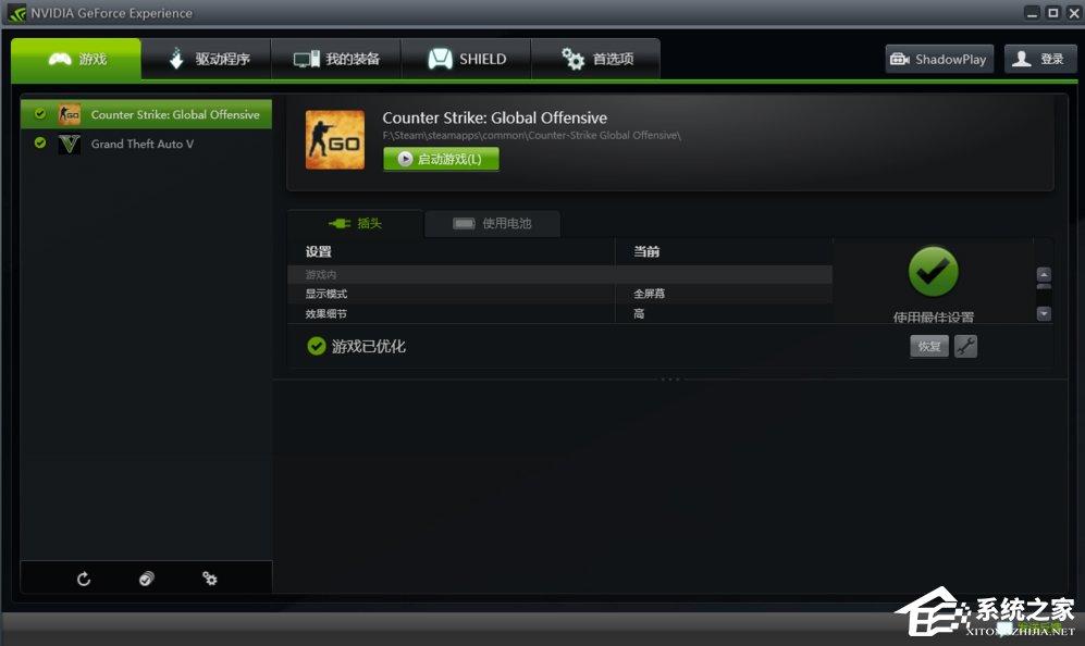geforce experience掃描不到游戲怎么辦？