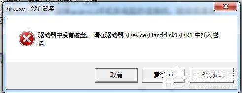 Win7系統(tǒng)驅(qū)動(dòng)器中沒有軟盤怎么辦？