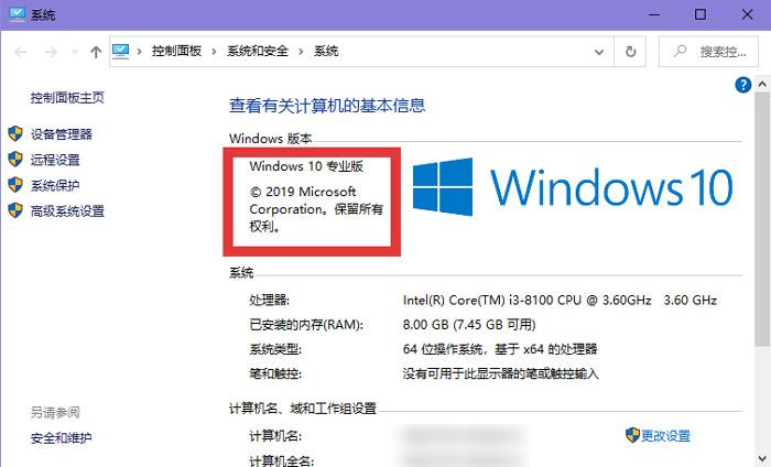 Win10沙盒怎么打开？教你怎么用沙盒