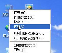 WinXP移動硬盤如何分區(qū)？移動硬盤分區(qū)教程