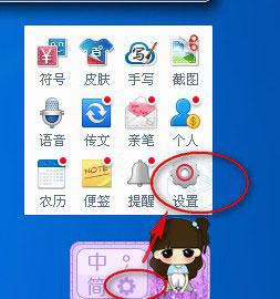 百度輸入法怎么設(shè)置字體？百度輸入法設(shè)置字體的方法