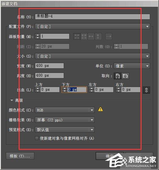 ai中怎么使用旋轉(zhuǎn)工具制作旋轉(zhuǎn)對(duì)稱圖？ai中使用旋轉(zhuǎn)工具制作旋轉(zhuǎn)對(duì)稱圖的方法