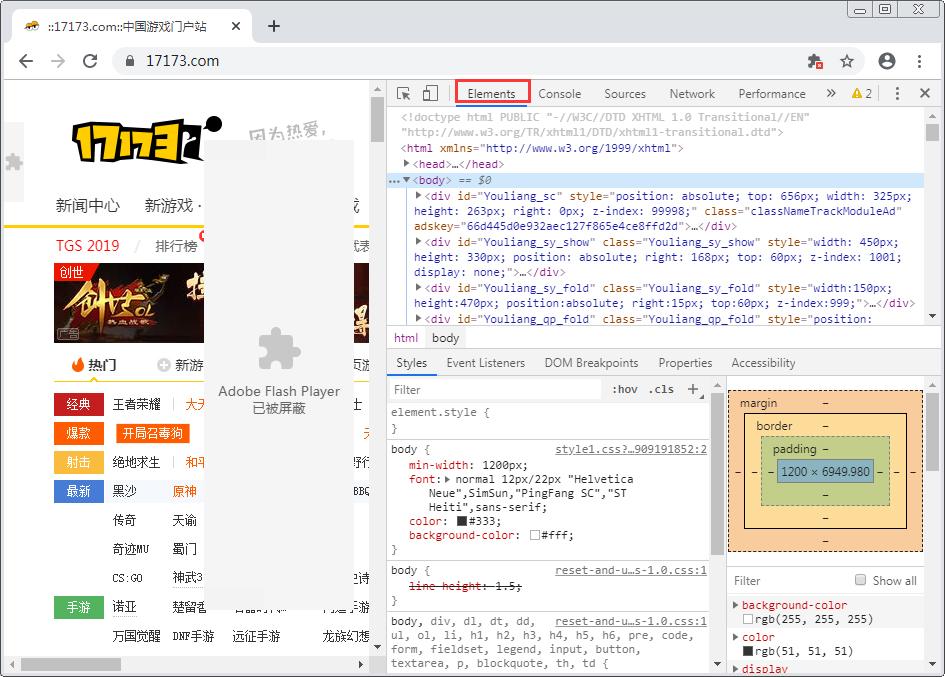 谷歌瀏覽器怎么查看網(wǎng)頁源代碼？Chrome瀏覽器網(wǎng)頁源代碼查看技巧分享