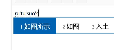 升級到Win11后微軟拼音輸入法UI依然為Win10的UI怎么解決？