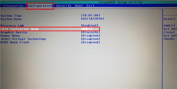 U盘装Win10时无法安装成功进入死循环怎么解决？