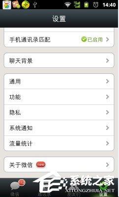 微信群發(fā)怎么發(fā)消息？微信群發(fā)消息給好友的教程