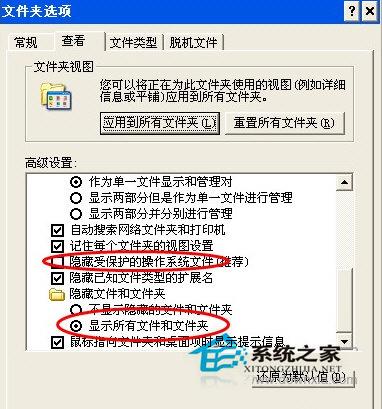 Win7系統(tǒng)360瀏覽器收藏夾路徑怎么查找？