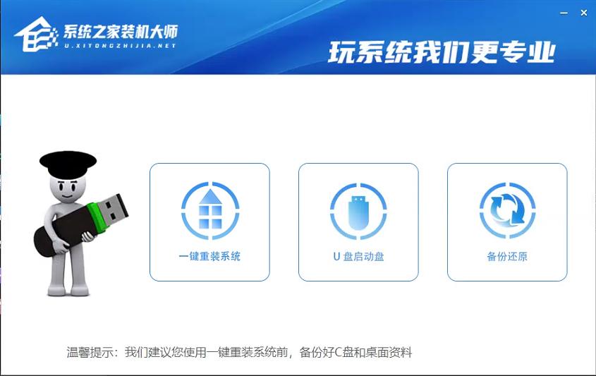 電腦藍(lán)屏怎么通過(guò)u盤啟動(dòng)bios設(shè)置解決？