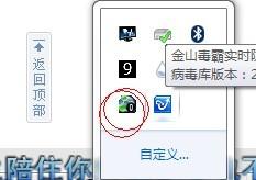 Intel英特爾My怎么使用？