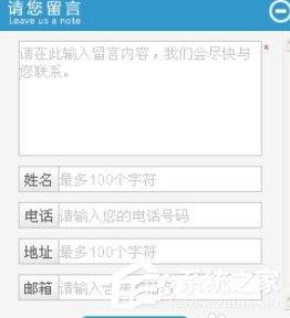 百度商橋如何關(guān)閉請(qǐng)您留言？百度商橋關(guān)閉請(qǐng)您留言操作方法