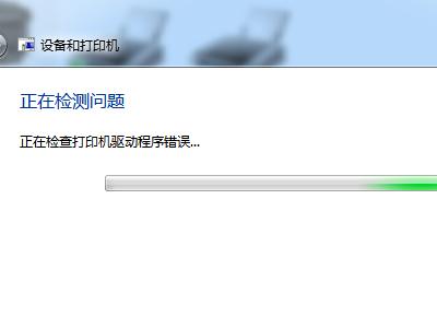 打印机驱动安装了不能打印怎么解决？