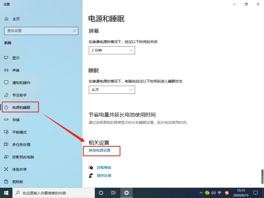 Win10 20H2开机内存占用60%怎么办？