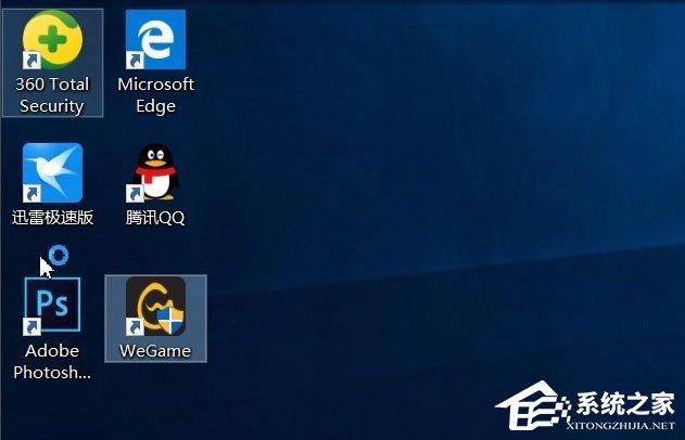 Win10桌面圖標(biāo)有小箭頭怎么去掉？Win10去掉桌面圖標(biāo)小箭頭的方法