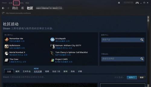 Steam如何添加好友？Steam添加好友的方法