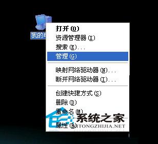 WinXP系統(tǒng)驅(qū)動(dòng)程序軟件安裝的步驟