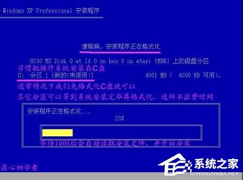 如何將硬盤(pán)低級(jí)格式化？