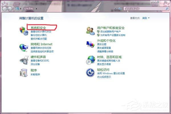 Win7系統(tǒng)如何調節(jié)顯卡風扇轉速？