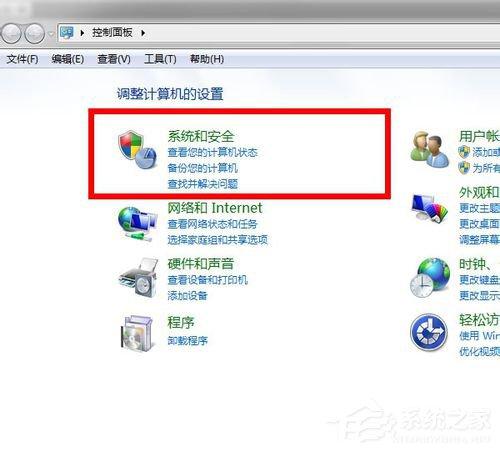 Win7 qq登陸時顯示超時是什么原因？qq登陸超時解決方法