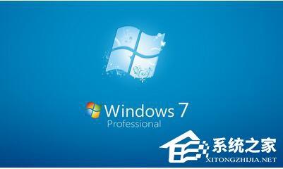 Win7更新失敗提示0x80070005錯(cuò)誤如何解決？