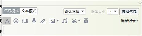 QQ如何修改聊天字體顏色？修改QQ聊天字體顏色的方法