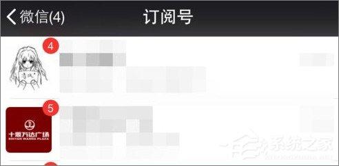 如何關(guān)閉微信公眾號(hào)推送消息？