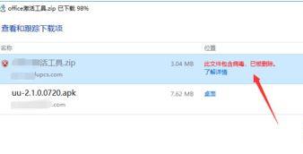 Win10自动删除文件怎么办？