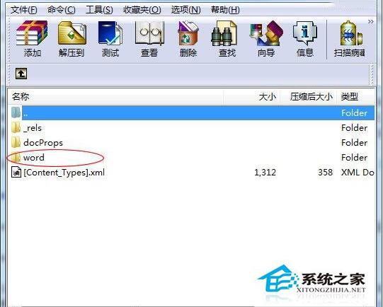 Docx是什么文件？如何打开Win7系统Docx的文件？