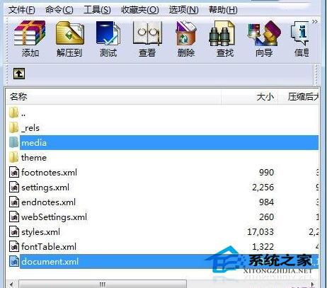 Docx是什么文件？如何打开Win7系统Docx的文件？