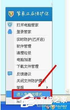 360WiFi連不上怎么辦？360WiFi連不上的解決辦法