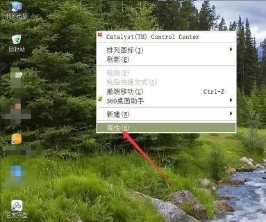 怎么設(shè)置電腦屏幕常亮？怎么關(guān)閉屏幕保護(hù)？