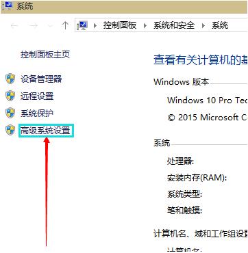 Win10电脑虚拟内存应该怎么设置？虚拟内存怎么设置比较合适？