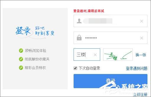百度貼吧打不開怎么辦？百度貼吧打不開解決方法匯總