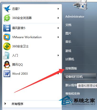 Win7系統(tǒng)360瀏覽器滾動(dòng)條上下滑動(dòng)時(shí)卡頓怎么辦？