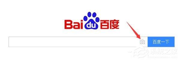 百度搜圖功能如何使用？百度搜索圖片的教程