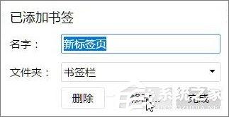 Win10系統(tǒng)下Chrome占用內(nèi)存太大怎么辦？教你一鍵搞定