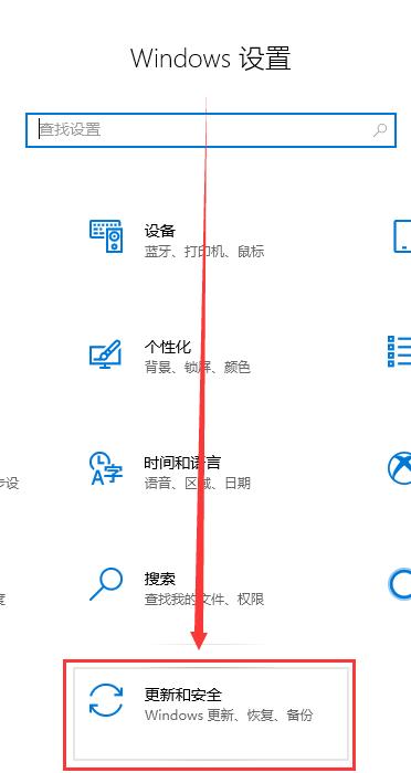Win10系统更新后游戏掉帧怎么解决？