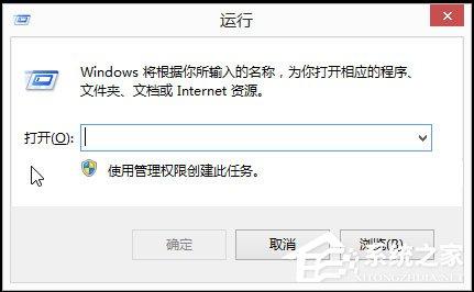 Win8如何解除限制網(wǎng)速？Win8解除限制網(wǎng)速的方法
