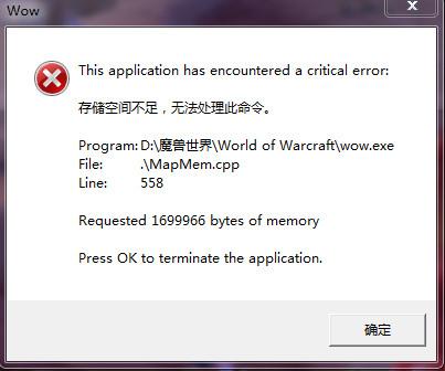 Win7存儲(chǔ)空間不足無法處理此命令