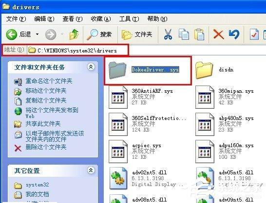 WinXP系統(tǒng)驅(qū)動加載失敗怎么辦？