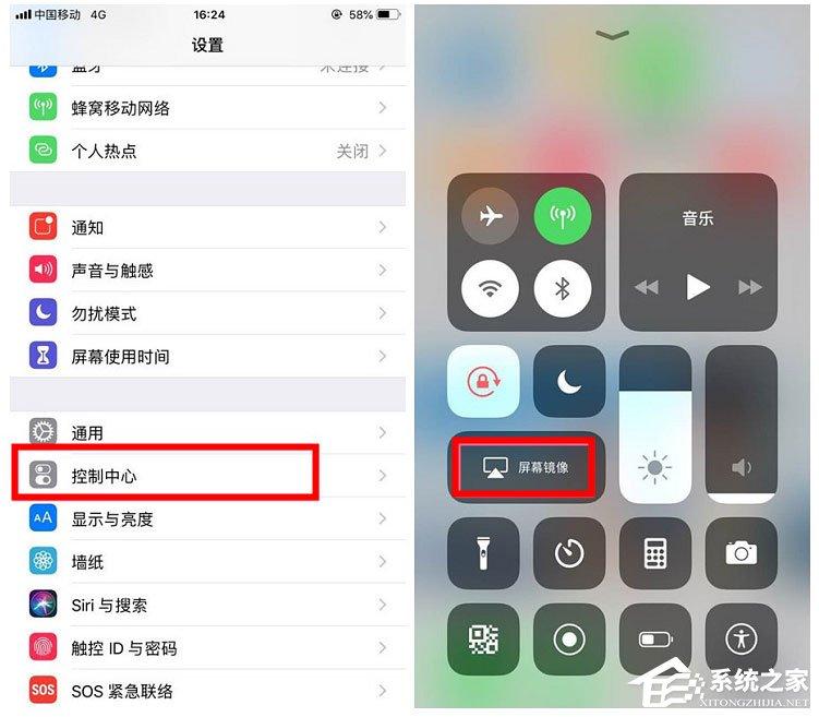 如何將iPhone手機(jī)投屏到電腦電視？iPhone手機(jī)投屏到電腦電視的方法